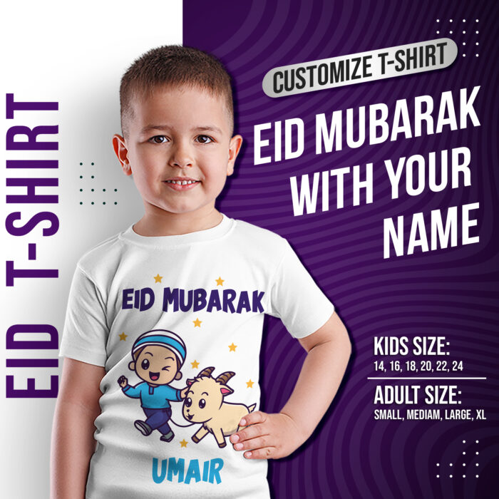 Customized T-Shirt | Eid Ul Adha T-Shirt with your name | Design-1