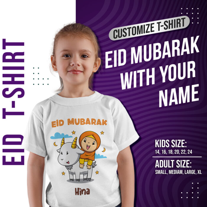 Customized T-Shirt | Eid Ul Adha T-Shirt with your name | Design-3
