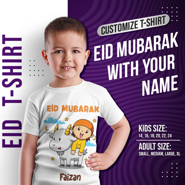 Customized T-Shirt | Eid Ul Adha T-Shirt with your name | Design-4