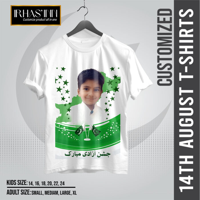 Customized T-Shirt 14th August | Happy Independence Day | Jashan-e-Azadi by Irha's Inn | Design-16