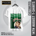 Customized T-Shirt 14th August | Happy Independence Day | Jashan-e-Azadi by Irha's Inn | Design-20